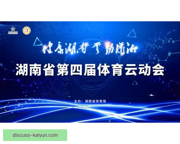 开云体育全站平台：全面解读体育赛事直播与在线投注最新动态