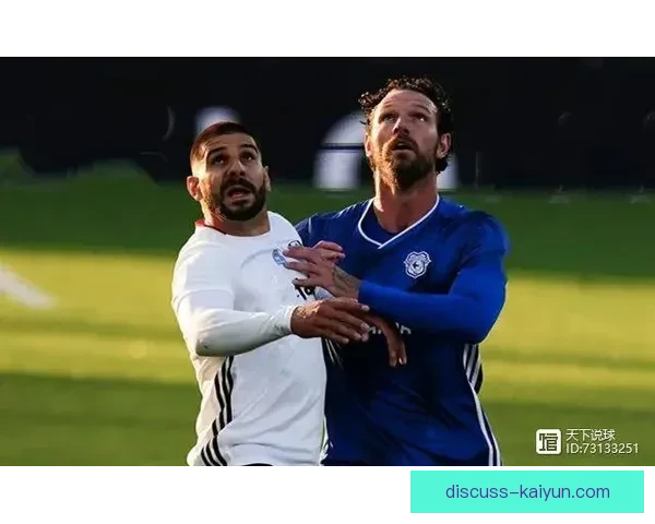 卡迪夫城俱乐部最新动态与赛季前景深度解析及引援策略全面观察