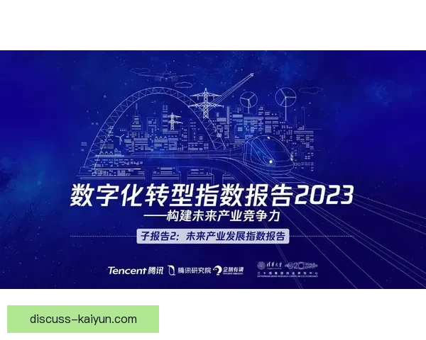 开云官方揭示未来战略布局 加速奢侈品市场数字化转型与可持续发展