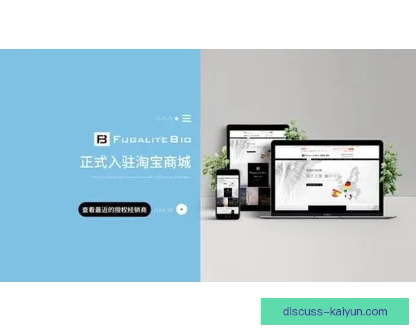开云手机App助力智能生活全面升级 提升用户体验与操作效率
