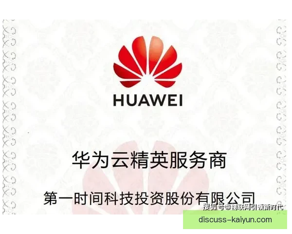 开云集团官网全新升级探索奢侈品牌数字化转型与可持续发展新机遇
