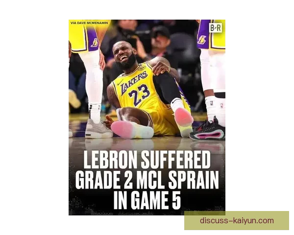 詹姆斯伤愈复出湖人季后赛前景再起波澜引发西部格局震荡与热议