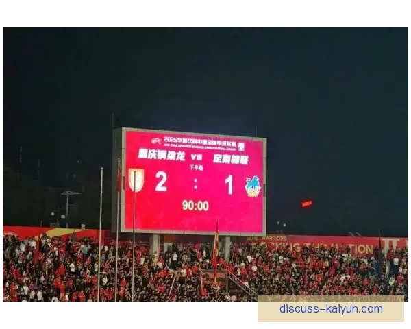 豪门对决再掀高潮本土新星闪耀赛场引发球迷热议狂潮席卷全国足坛