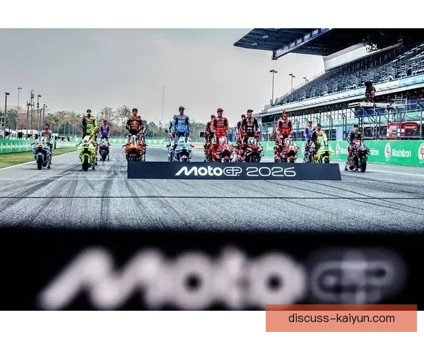 2026赛季MotoGP新规则公布 车队与车手面临重大调整 2026赛季MotoGP新规则公布 车队与车手面临重大调整