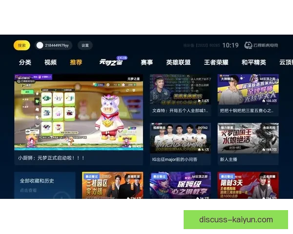 开云下载最新版本介绍与安装教程快速上手攻略 开云下载最新版本介绍与安装教程快速上手攻略