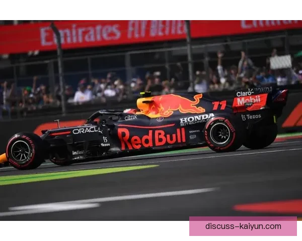 F1赛季最新动态：红牛车队延续强势表现，梅赛德斯迎来技术革新挑战