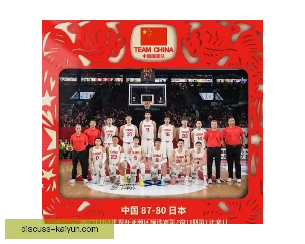 中国男篮逆转获胜晋级世界杯四强 姚明亲自点赞球队表现