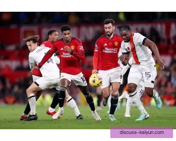 卢顿俱乐部崛起之路英格兰足球小城逆袭传奇故事探索加上未来展望与荣耀梦想篇章