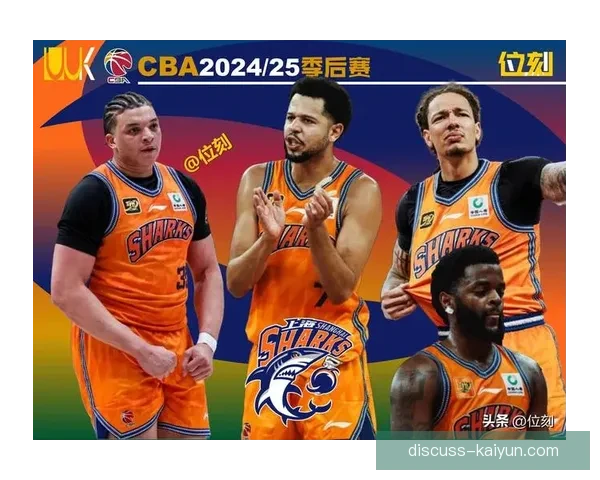 国王队引进新援助阵争季后赛首席核心 强化阵容助力未来计划