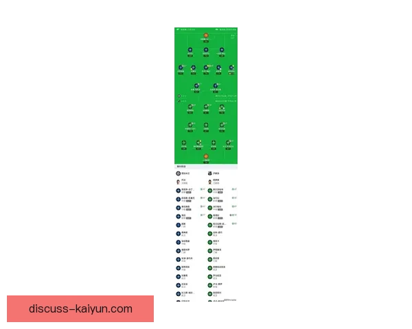 意甲最新战报:强队鏖战积分榜竞争激烈分析 意甲最新战报:强队鏖战积分榜竞争激烈分析