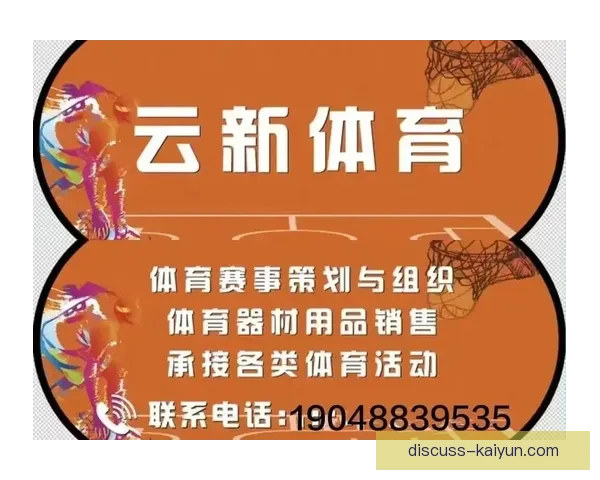 开云体育平台：全面解析体育赛事的线上观赛新体验