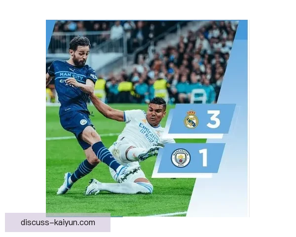 欧洲冠军赛最新战况：豪门球队逆转胜利引发球迷热议