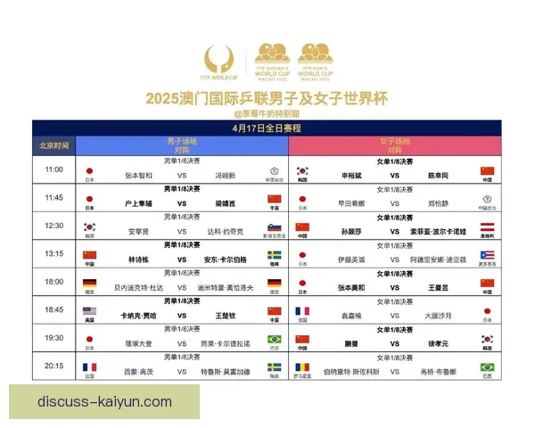 2025苏州超级联赛全程赛程安排及赛事亮点盘点