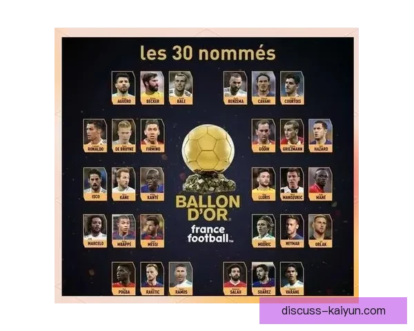 欧洲劲旅逆袭夺冠引发球迷热议全球足球格局或将重洗