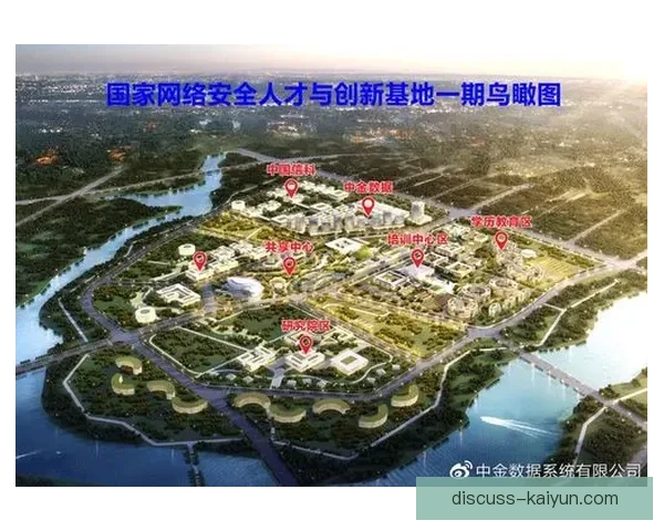 开云集团全球战略布局与创新业务模式深度解析