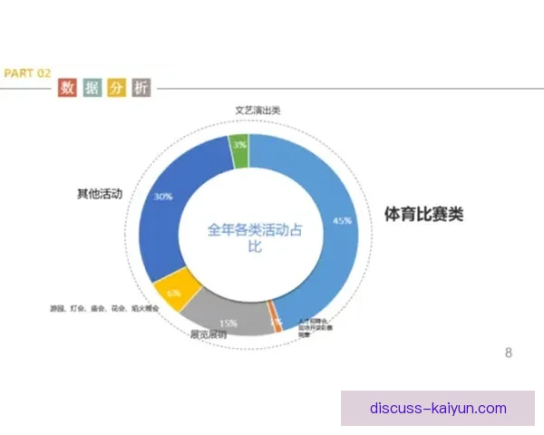 苏州超级联赛最新赛程全解析与对阵详情展示