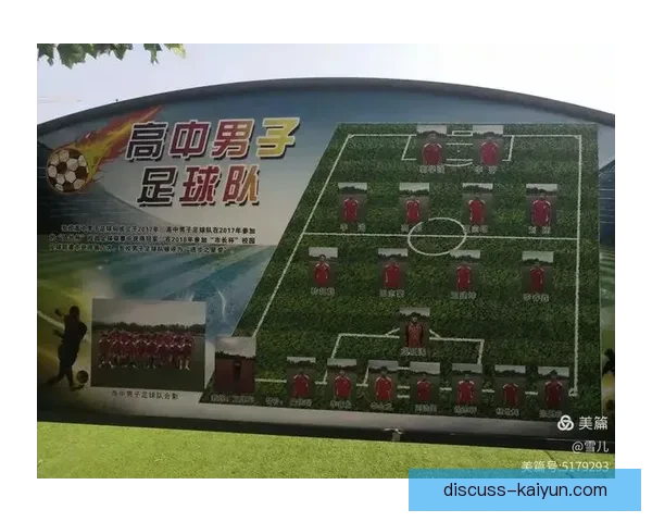英格兰足球超级联赛发展历程及其全球影响力的深度分析