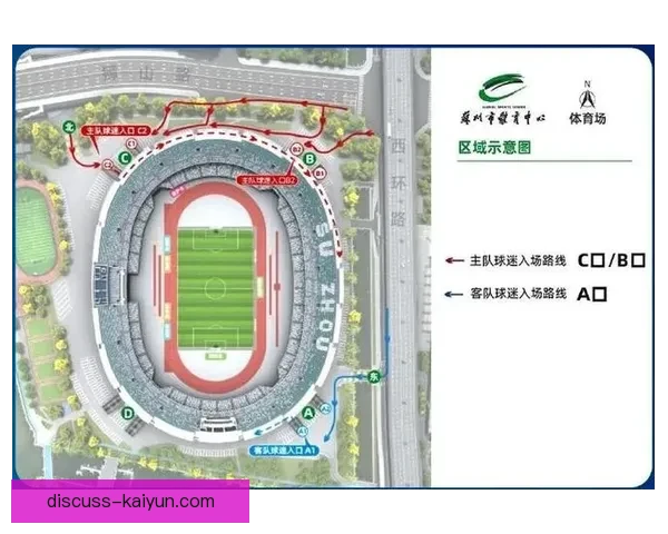 2025苏州超级联赛完整赛程与精彩赛事预览全指南