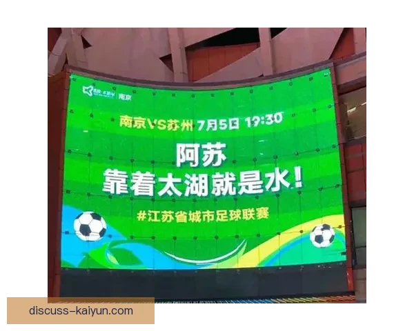 苏州超级联赛最新赛程公布精彩对阵一览全攻略