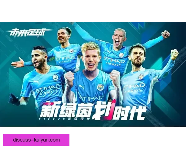 湖南足球联赛发展现状与未来战略探索分析