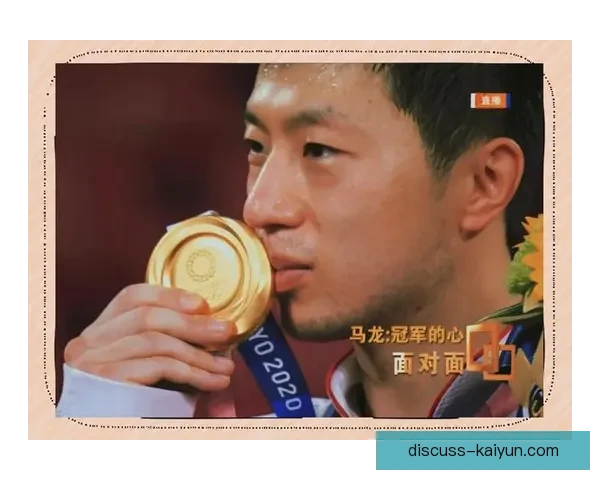从低谷到巅峰这位冠军运动员首次长篇访谈讲述坚持与热爱的真实故事