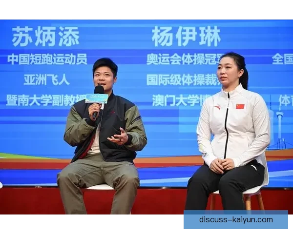 突破自我极限：运动员分享成长经历与赛场心路历程